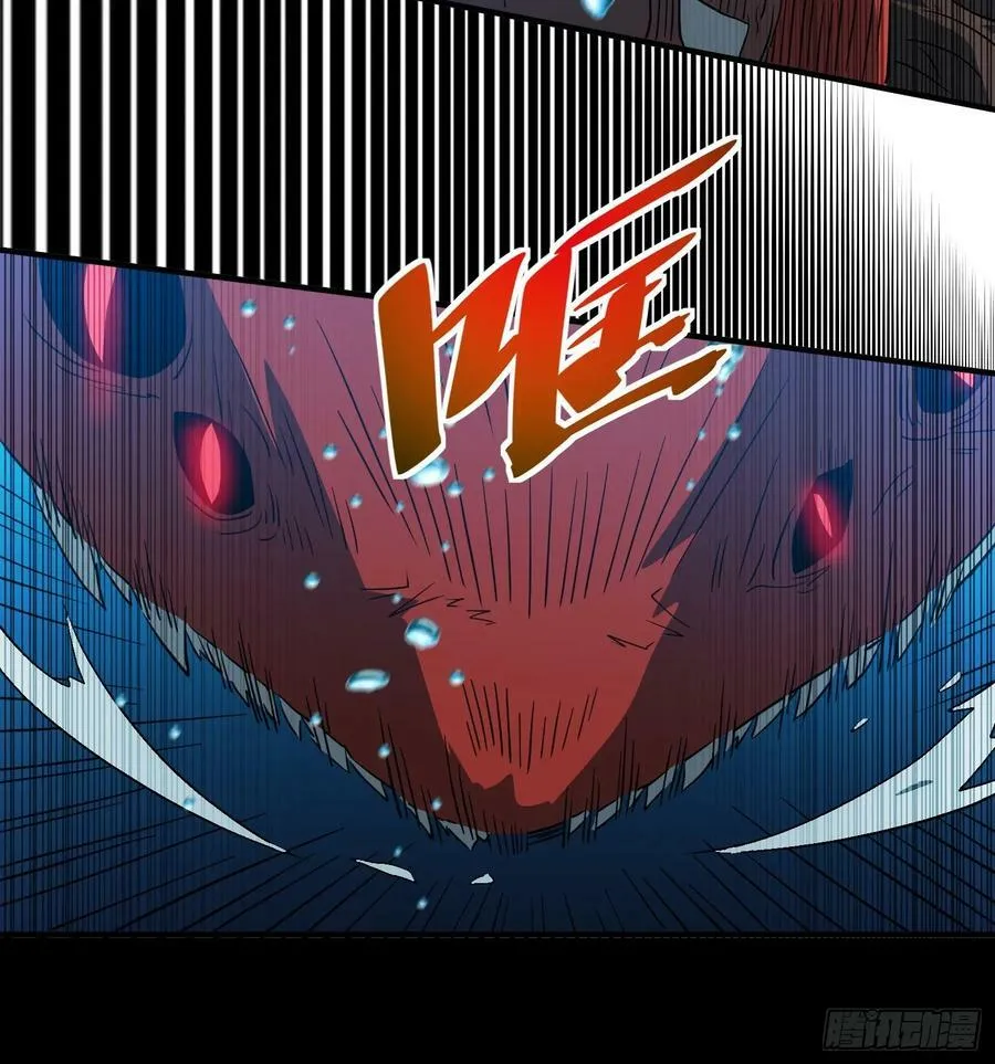 第155话 进入暗河 第18页