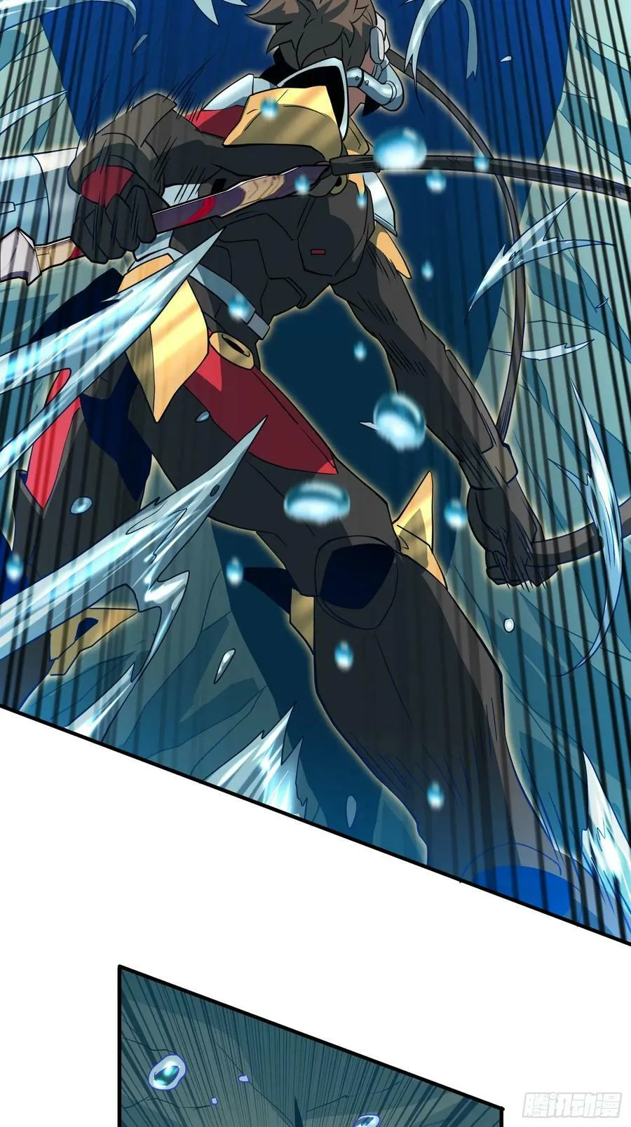 第155话 进入暗河 第20页