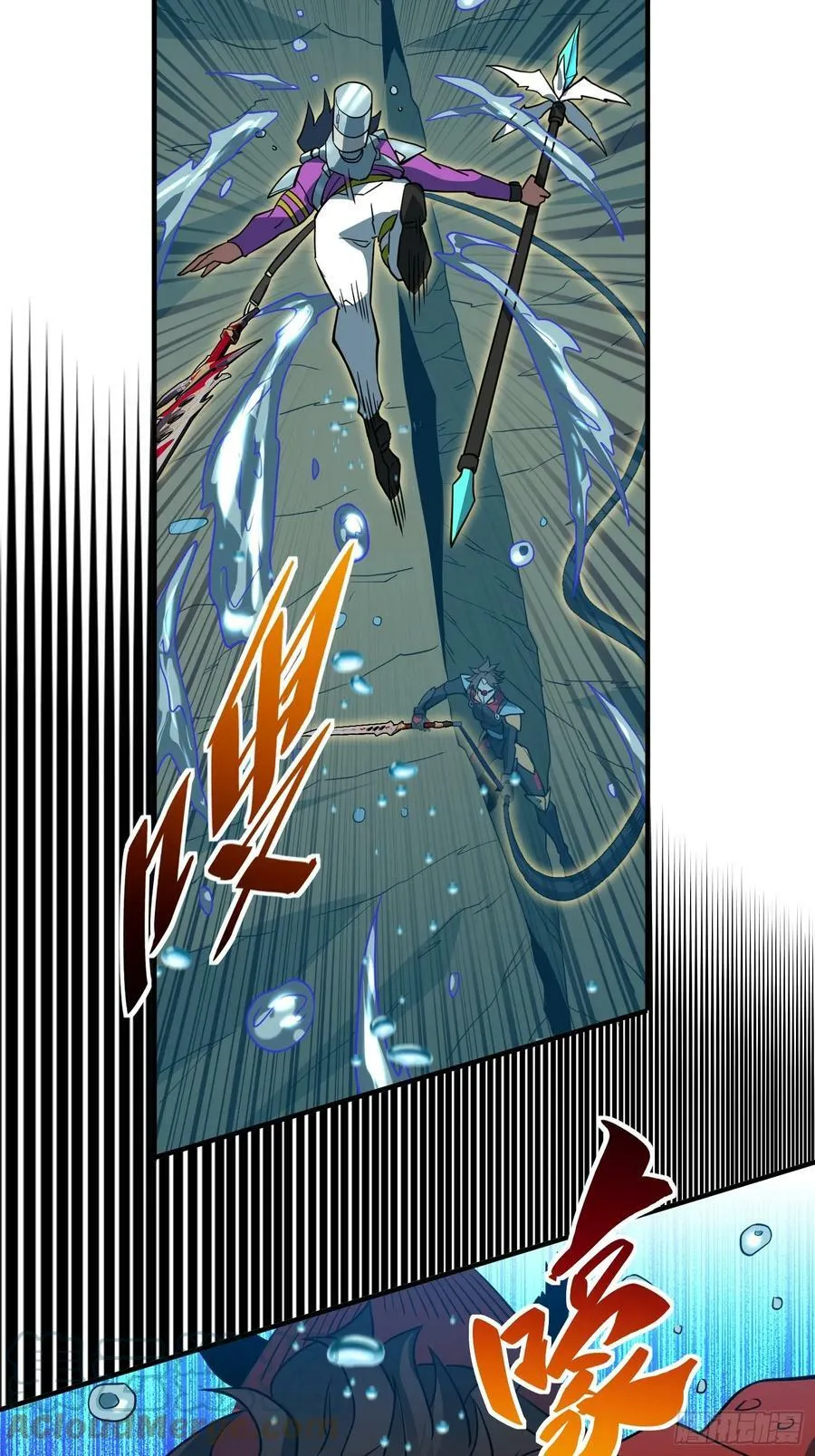 第155话 进入暗河 第21页