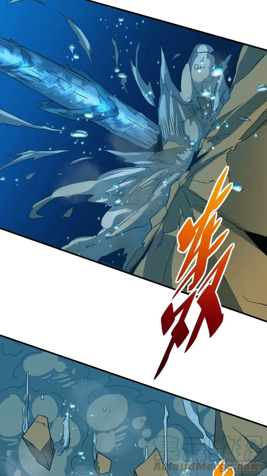 第155话 进入暗河 第23页