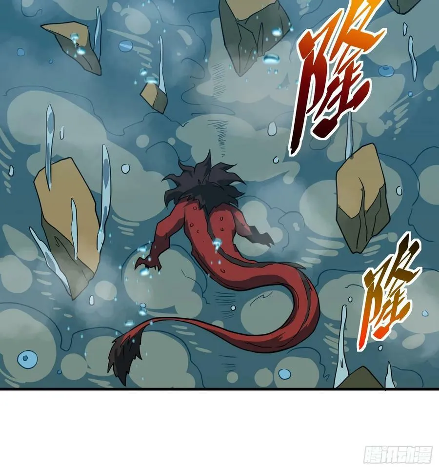 第155话 进入暗河 第24页