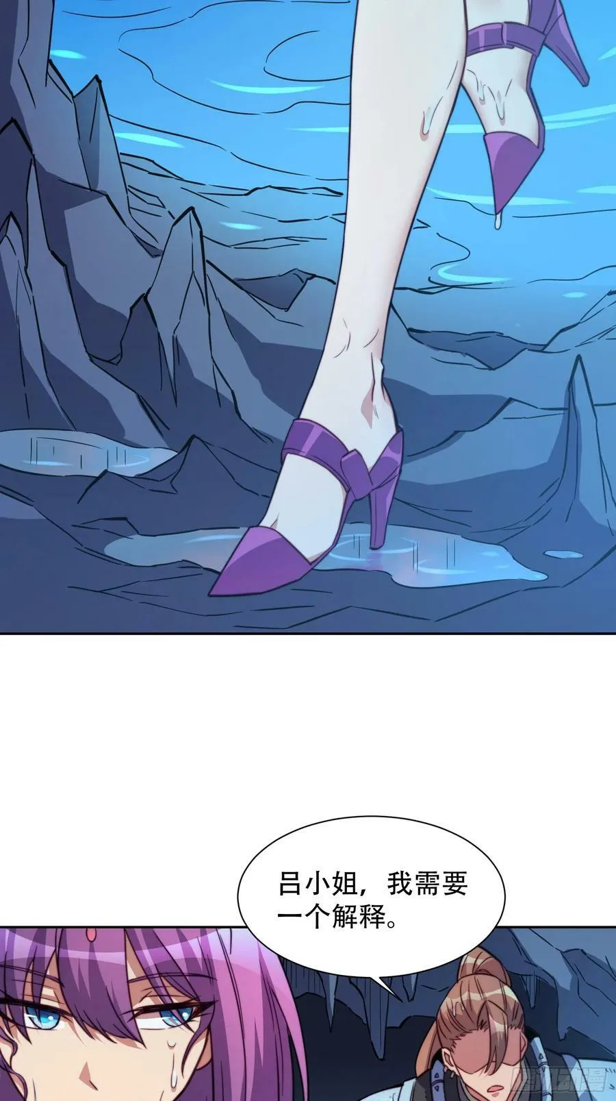第155话 进入暗河 第28页