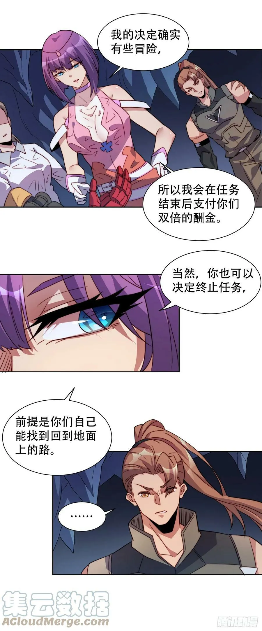 第155话 进入暗河 第37页