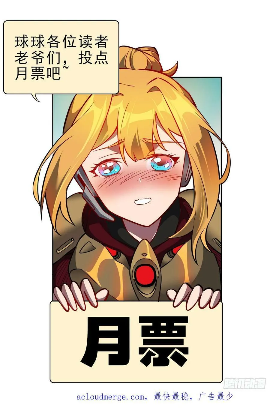 第155话 进入暗河 第40页