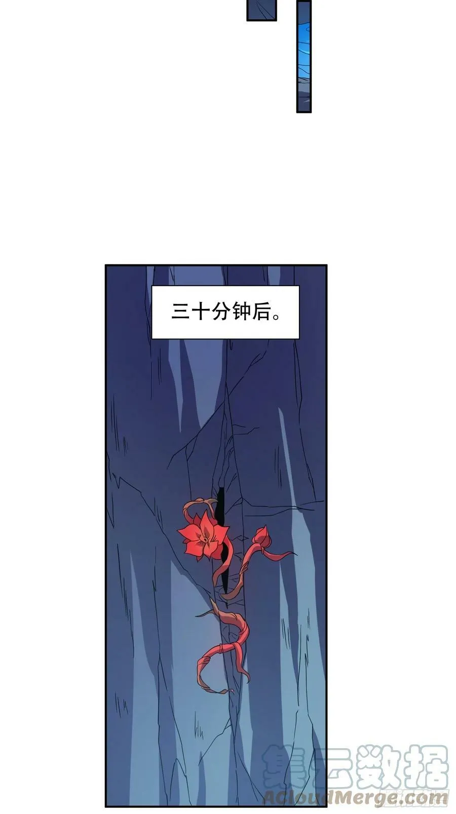 第156话 发现矿洞 第19页