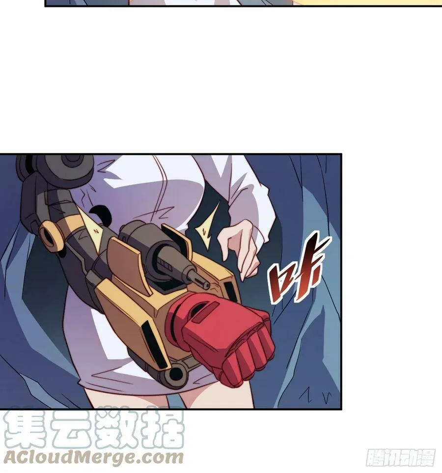 第156话 发现矿洞 第21页