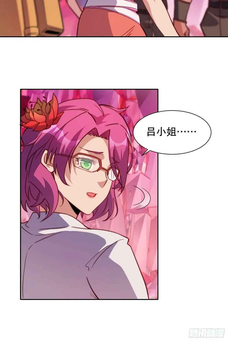 第157话 捷足先登 第5页