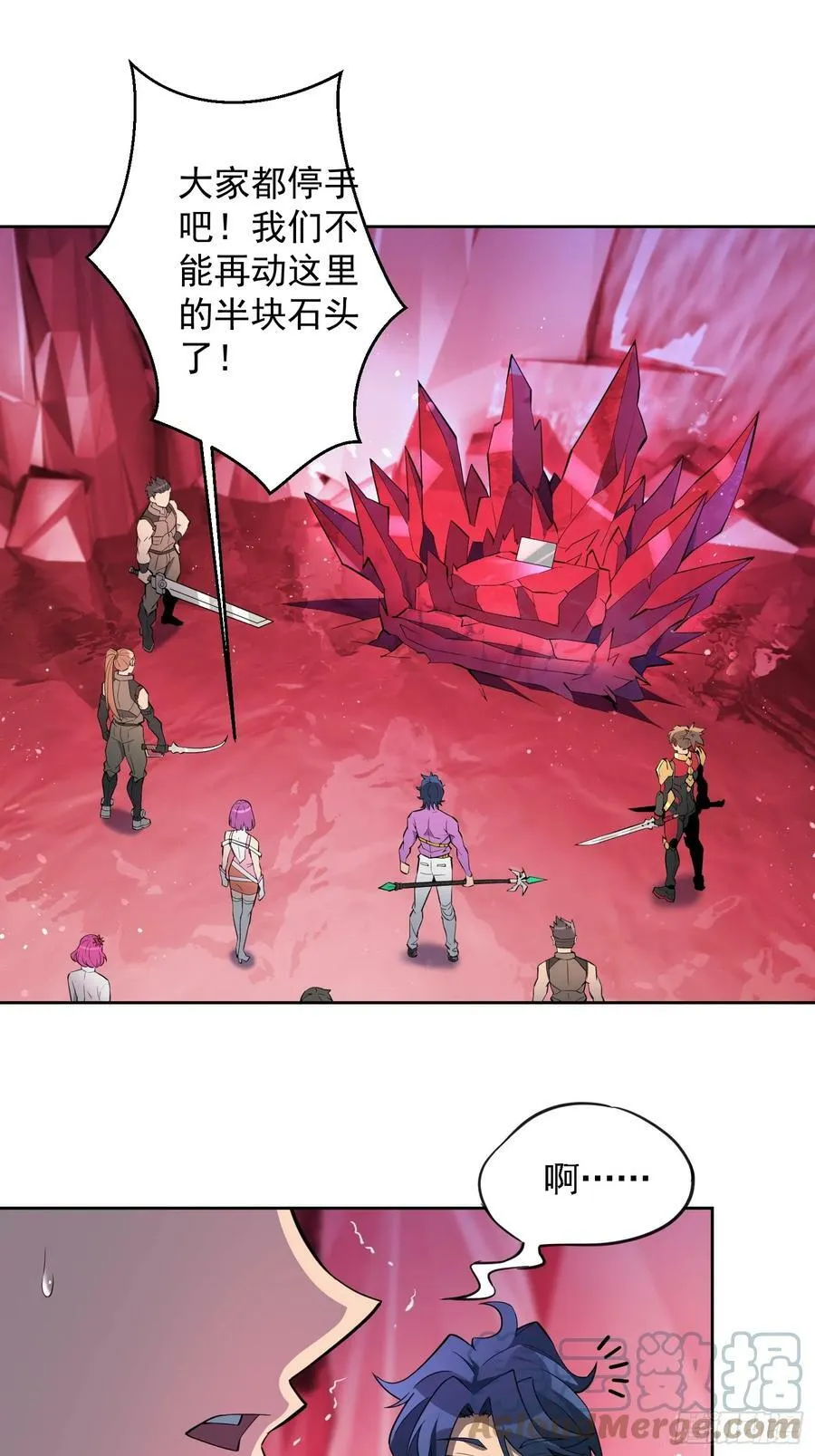 第157话 捷足先登 第10页