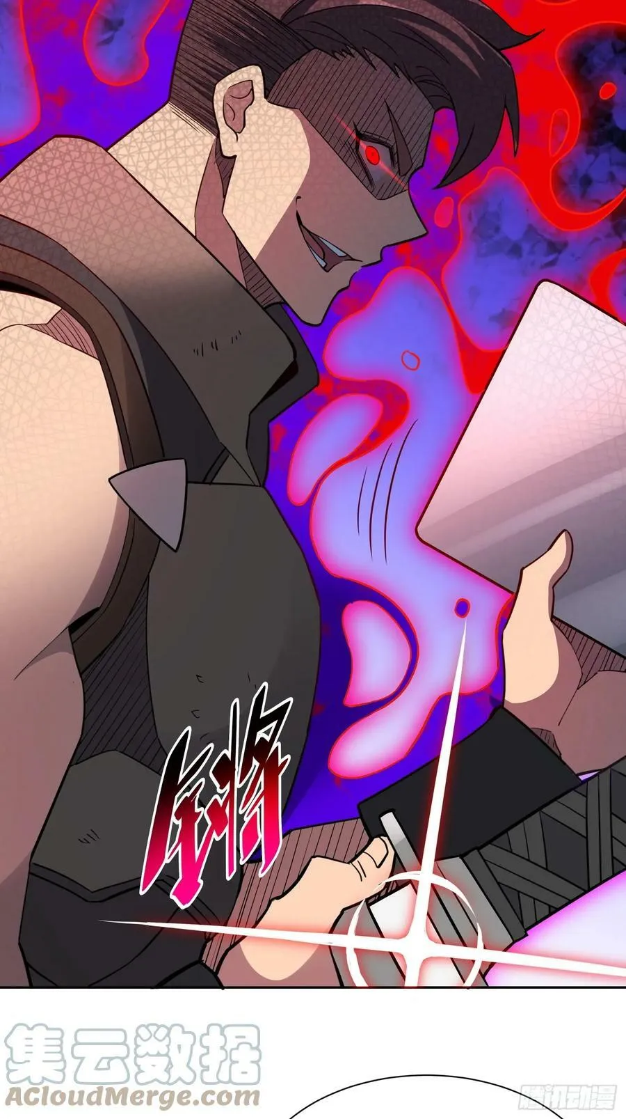 第157话 捷足先登 第13页