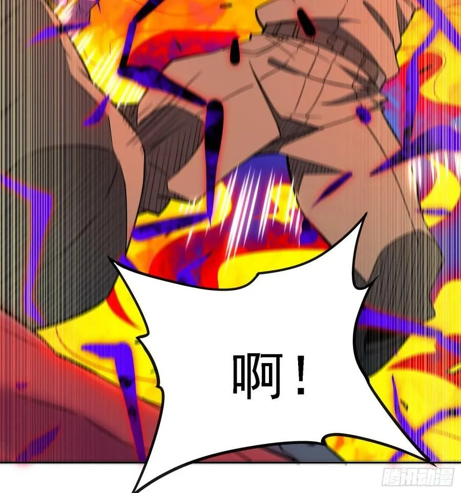 第157话 捷足先登 第21页