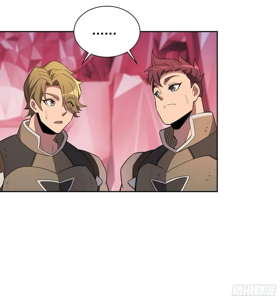 第157话 捷足先登 第27页
