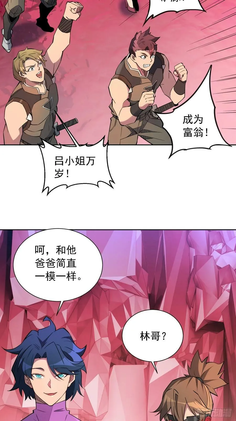 第157话 捷足先登 第30页