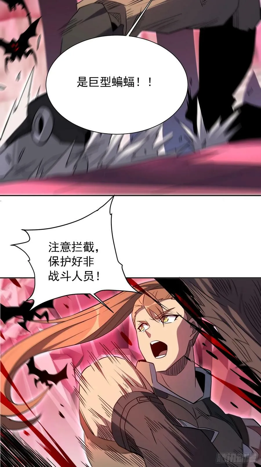 第157话 捷足先登 第36页