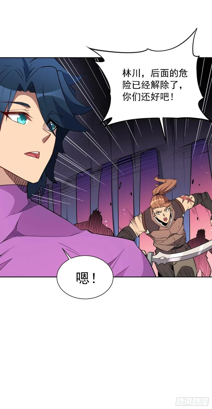 第158话 石像魔蛛 第3页
