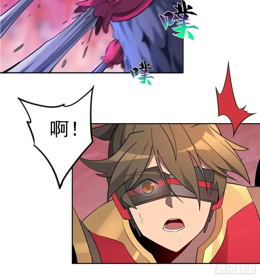 第158话 石像魔蛛 第9页