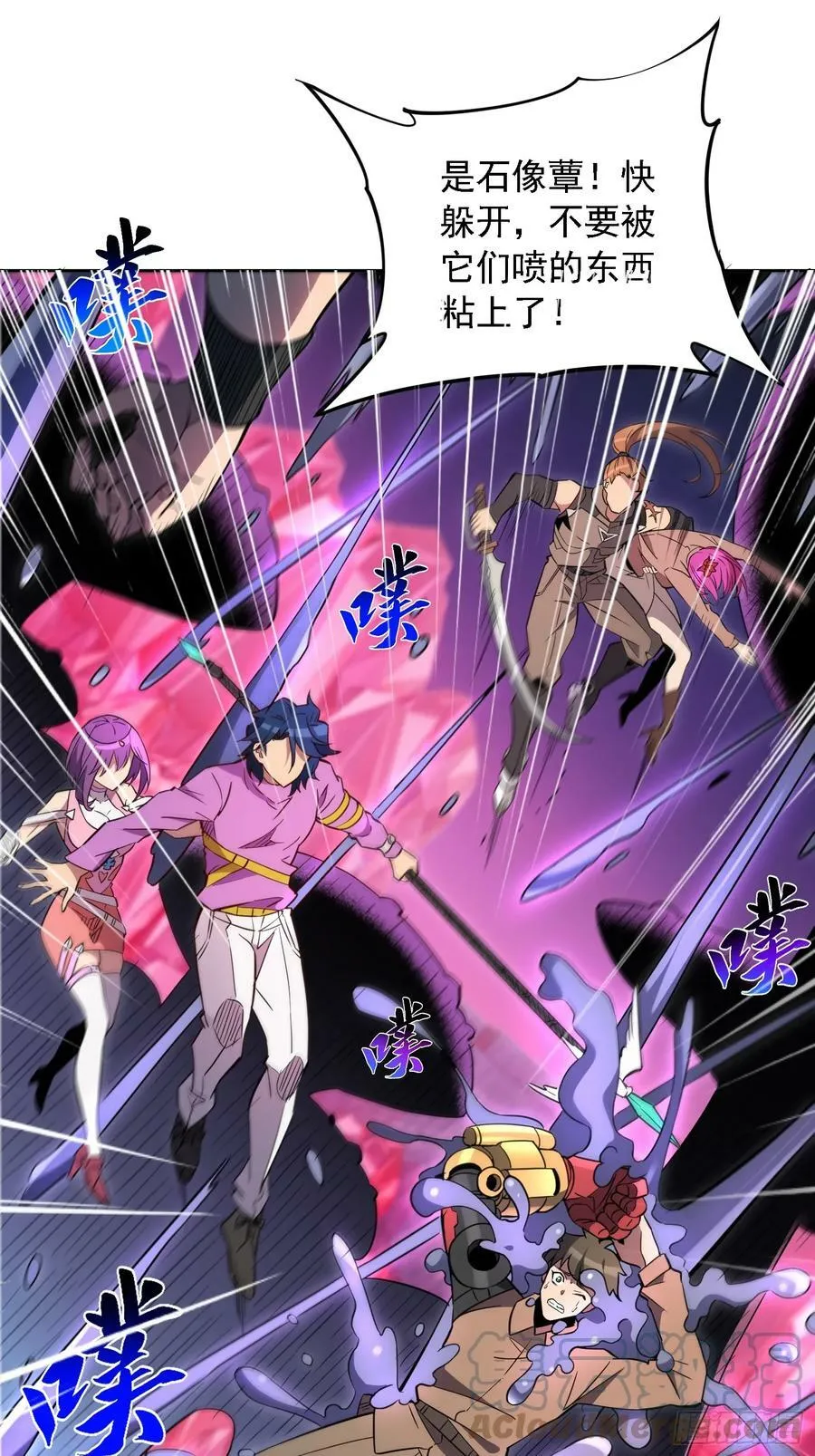 第158话 石像魔蛛 第10页