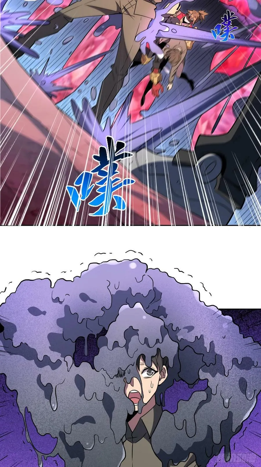 第158话 石像魔蛛 第11页