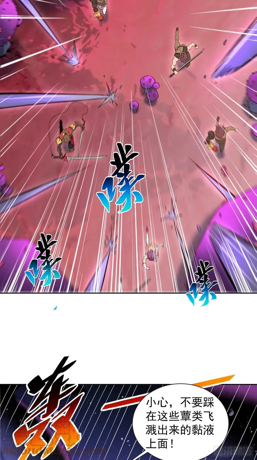 第158话 石像魔蛛 第19页