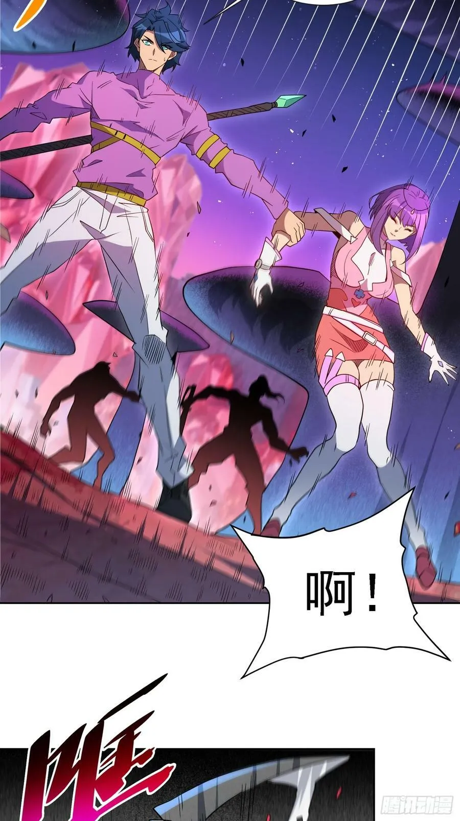 第158话 石像魔蛛 第20页