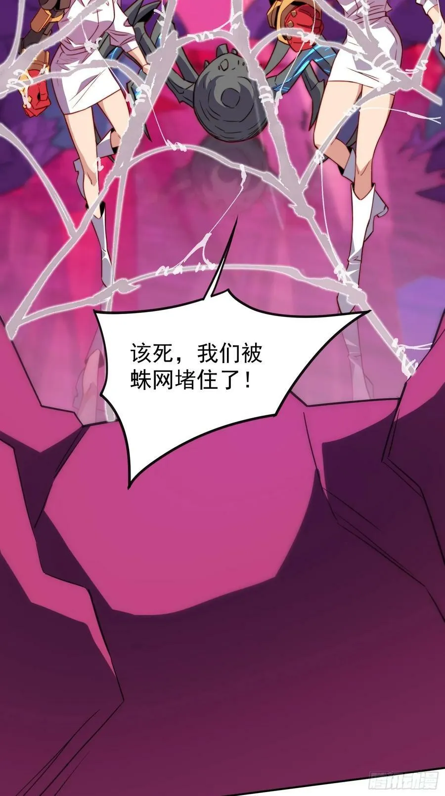 第158话 石像魔蛛 第27页