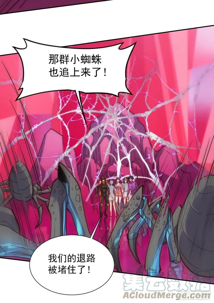 第158话 石像魔蛛 第28页