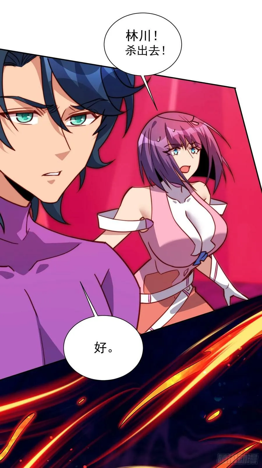 第158话 石像魔蛛 第29页