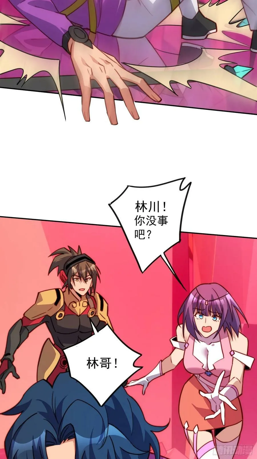 第158话 石像魔蛛 第33页