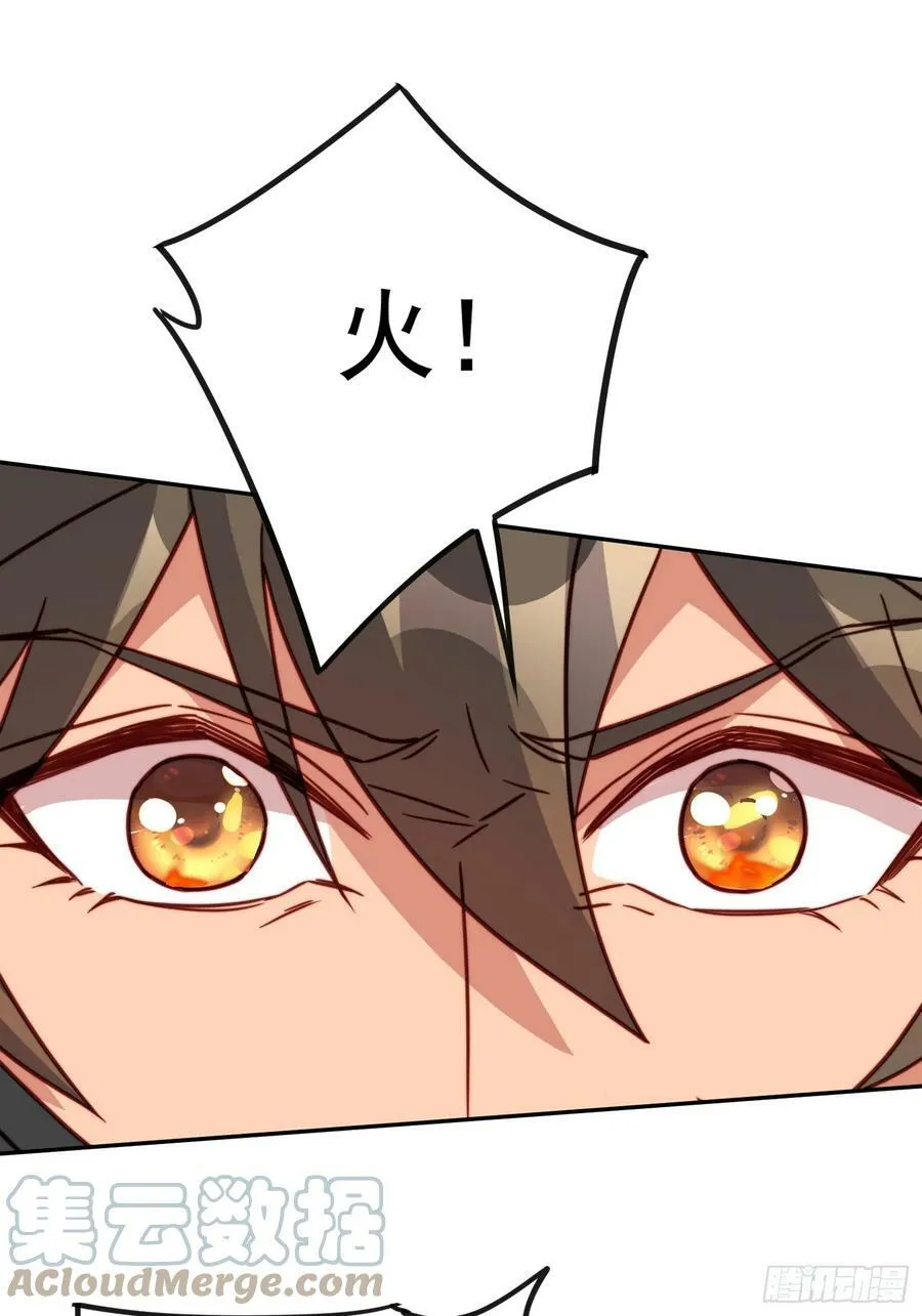 第158话 石像魔蛛 第40页