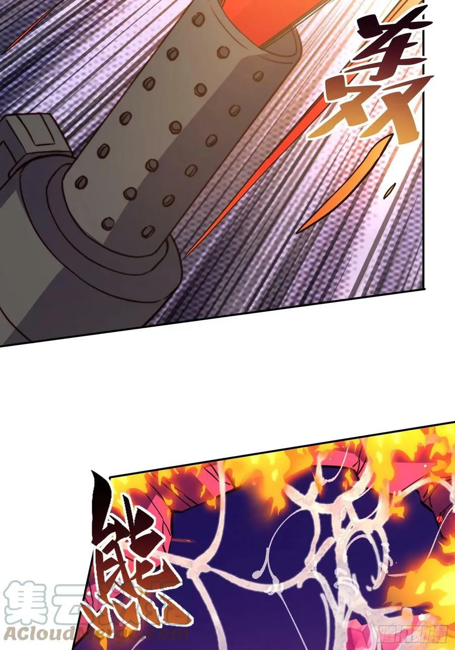 第158话 石像魔蛛 第43页