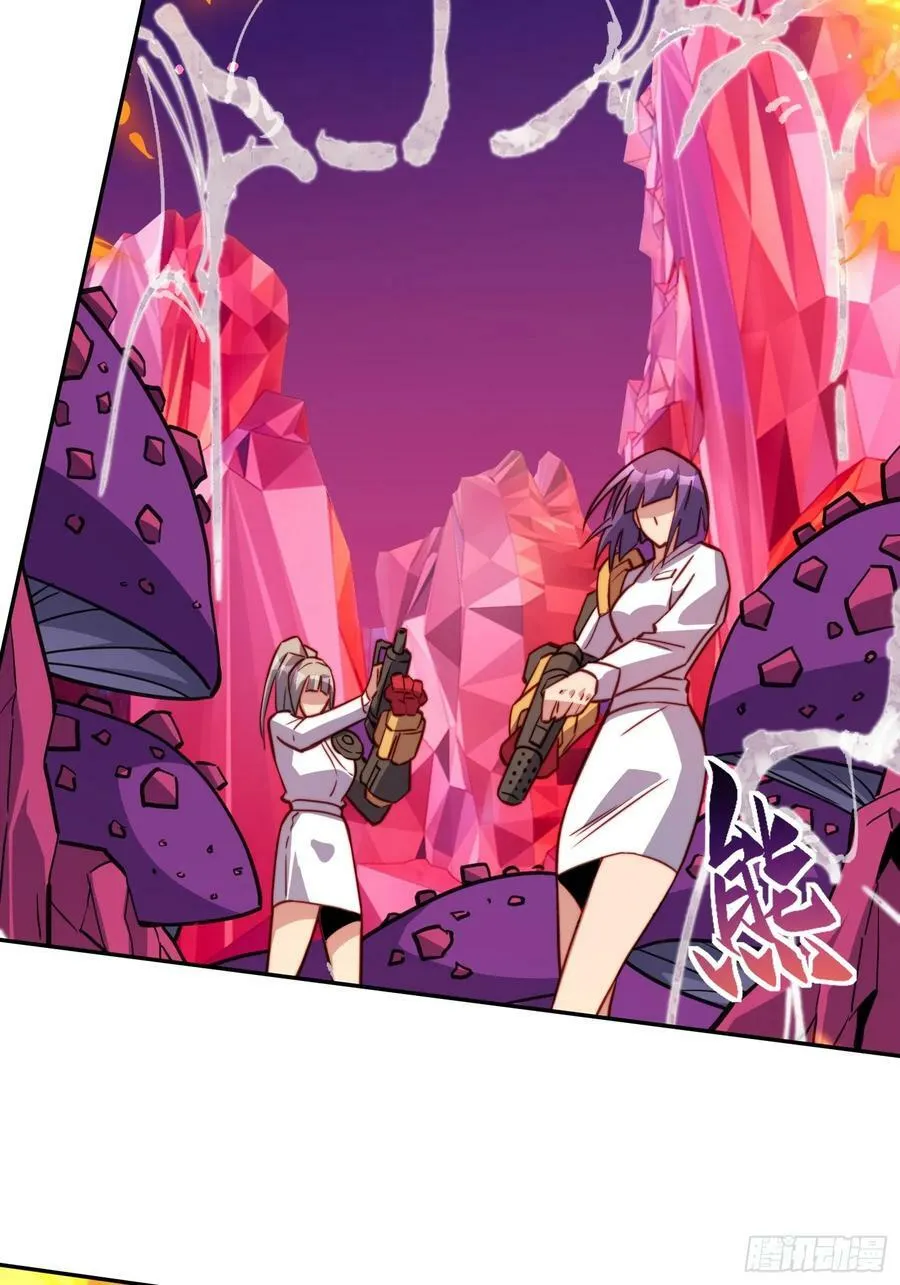 第158话 石像魔蛛 第44页
