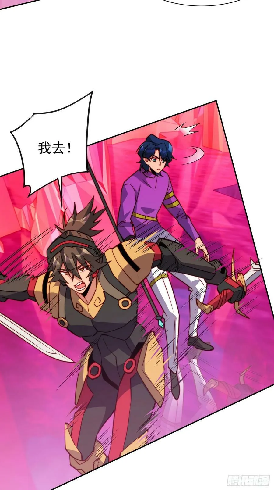 第158话 石像魔蛛 第48页