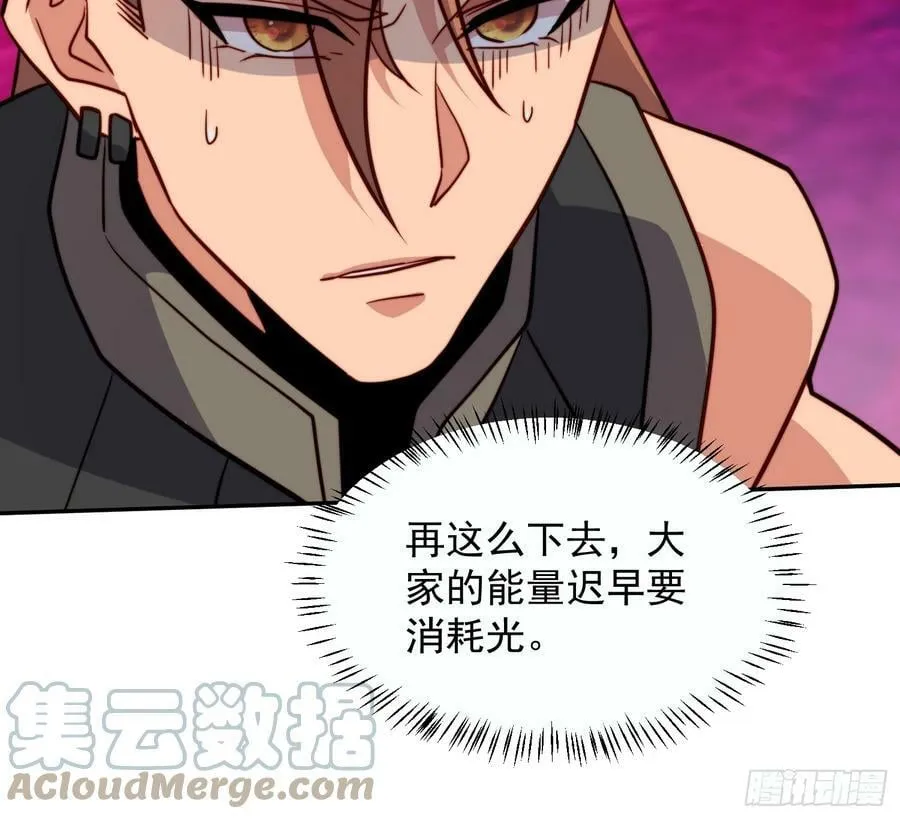 第159话 林川受伤？ 第19页