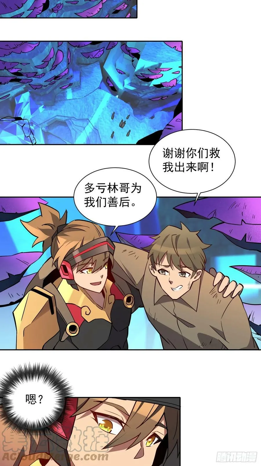 第160话 单独聊天？ 第7页