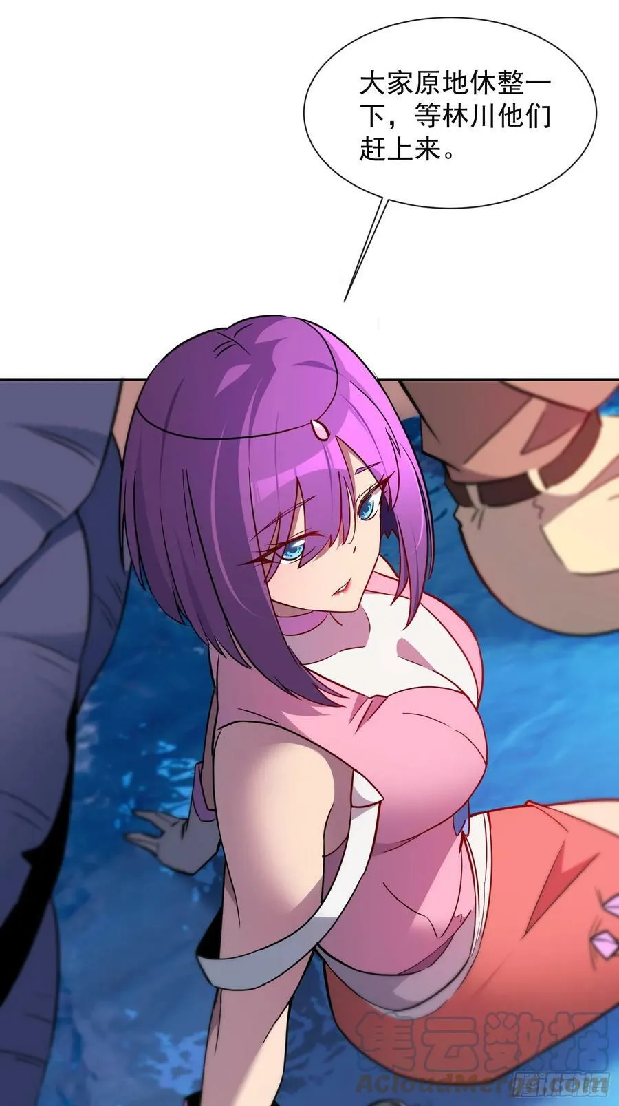 第160话 单独聊天？ 第9页