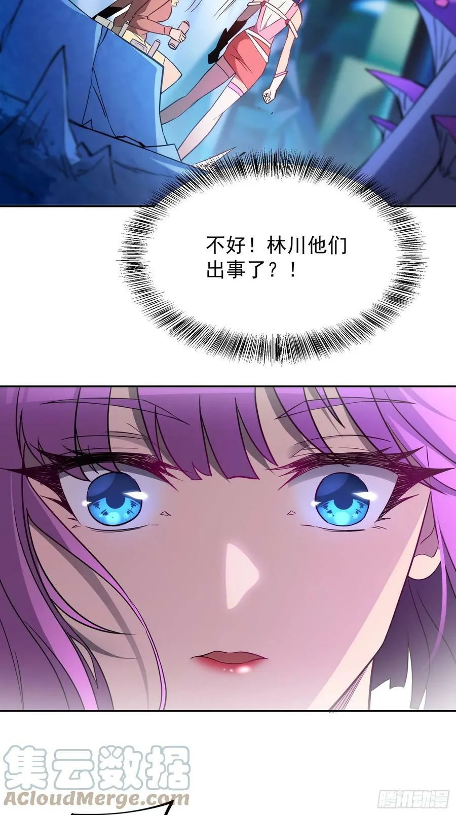 第160话 单独聊天？ 第11页