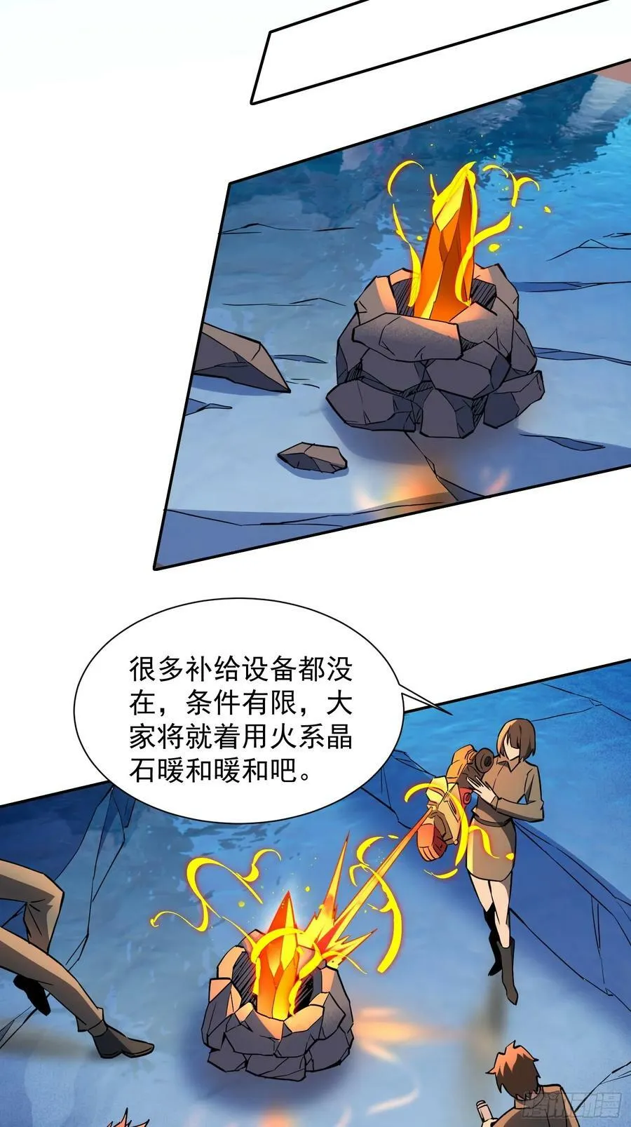 第160话 单独聊天？ 第18页