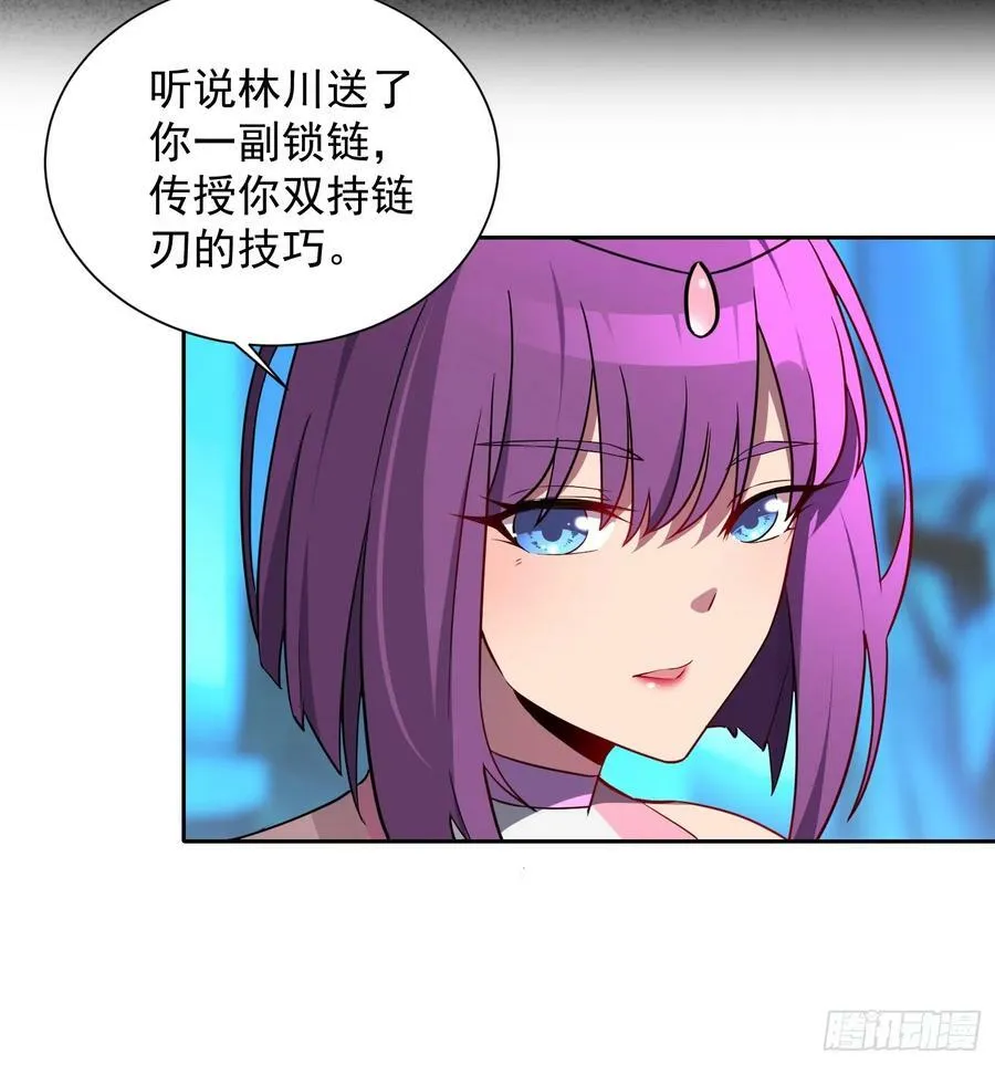 第160话 单独聊天？ 第26页