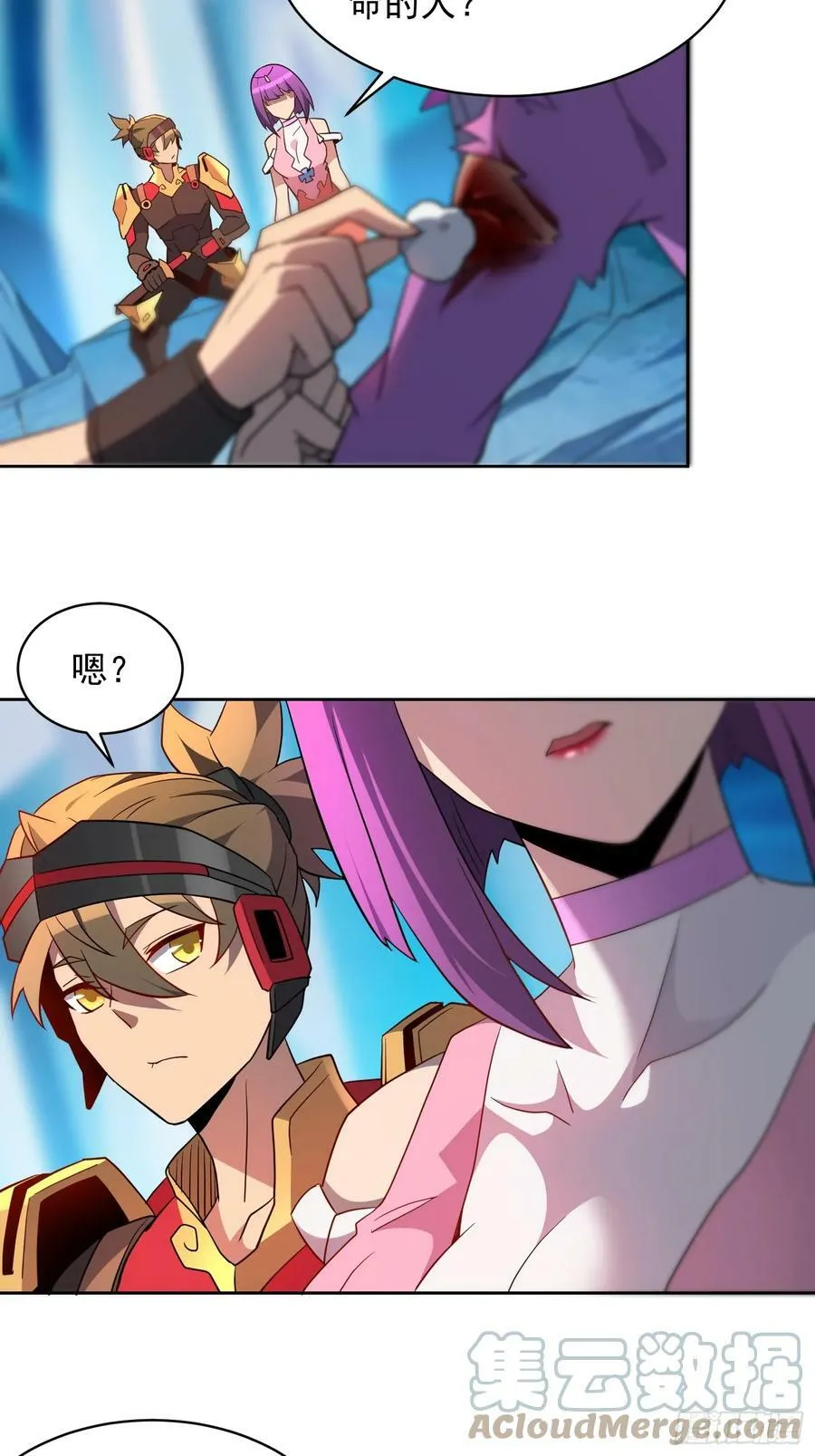 第160话 单独聊天？ 第29页