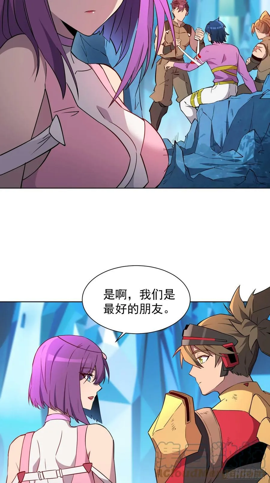 第160话 单独聊天？ 第35页