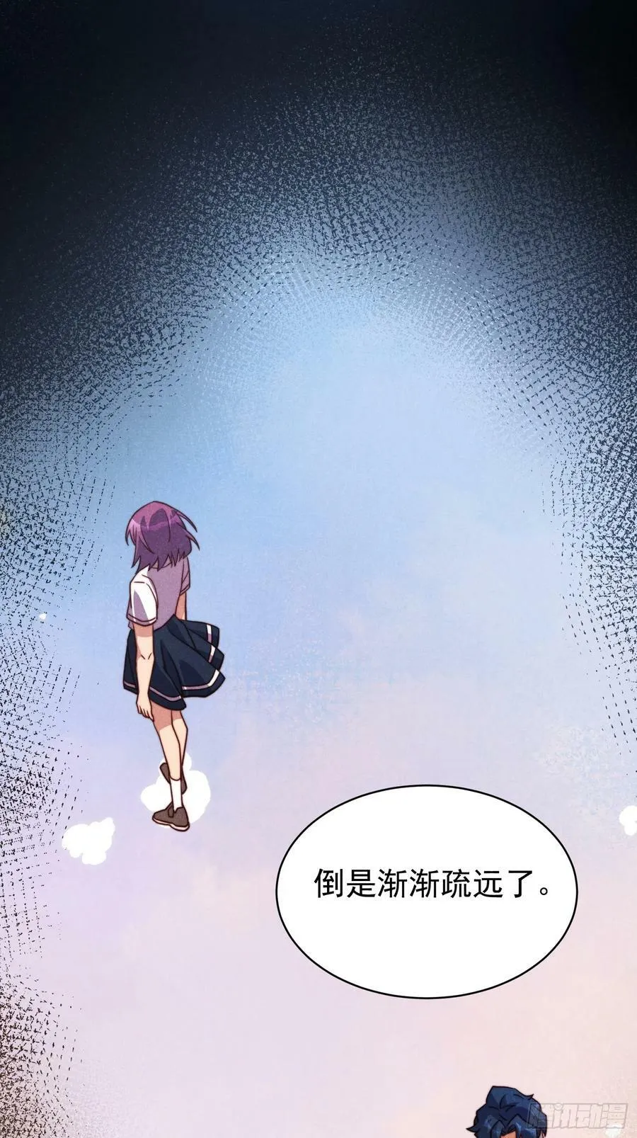 第161话 雅姐的招揽 第11页