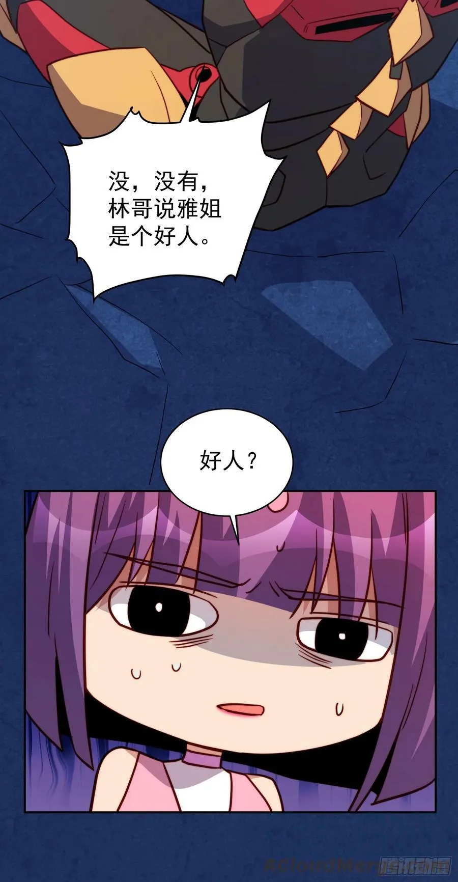 第161话 雅姐的招揽 第28页