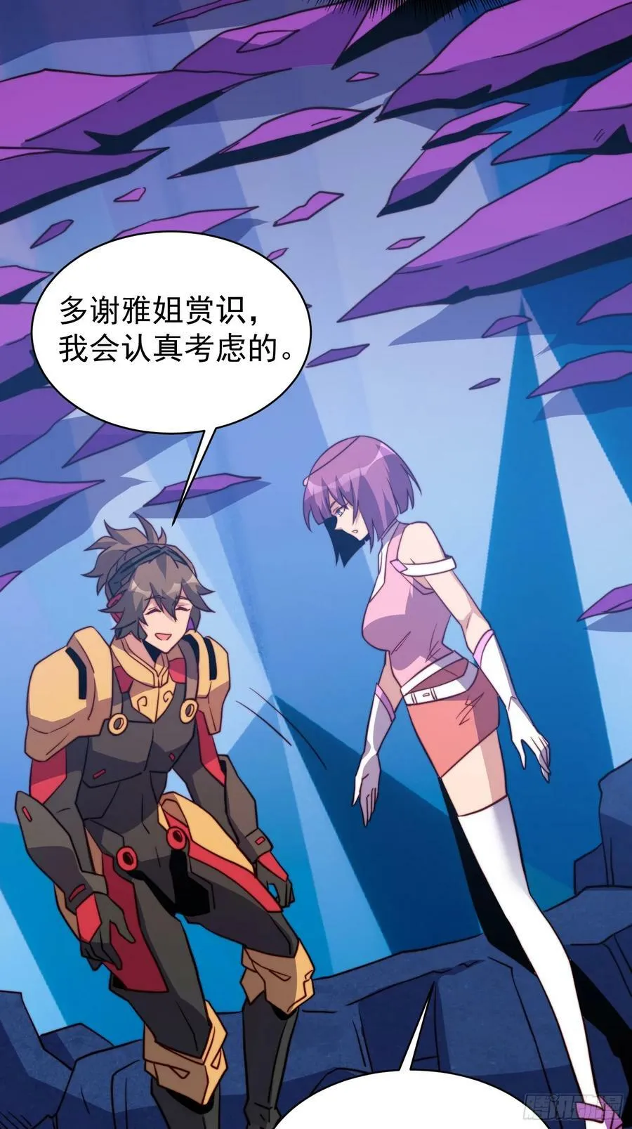 第161话 雅姐的招揽 第47页