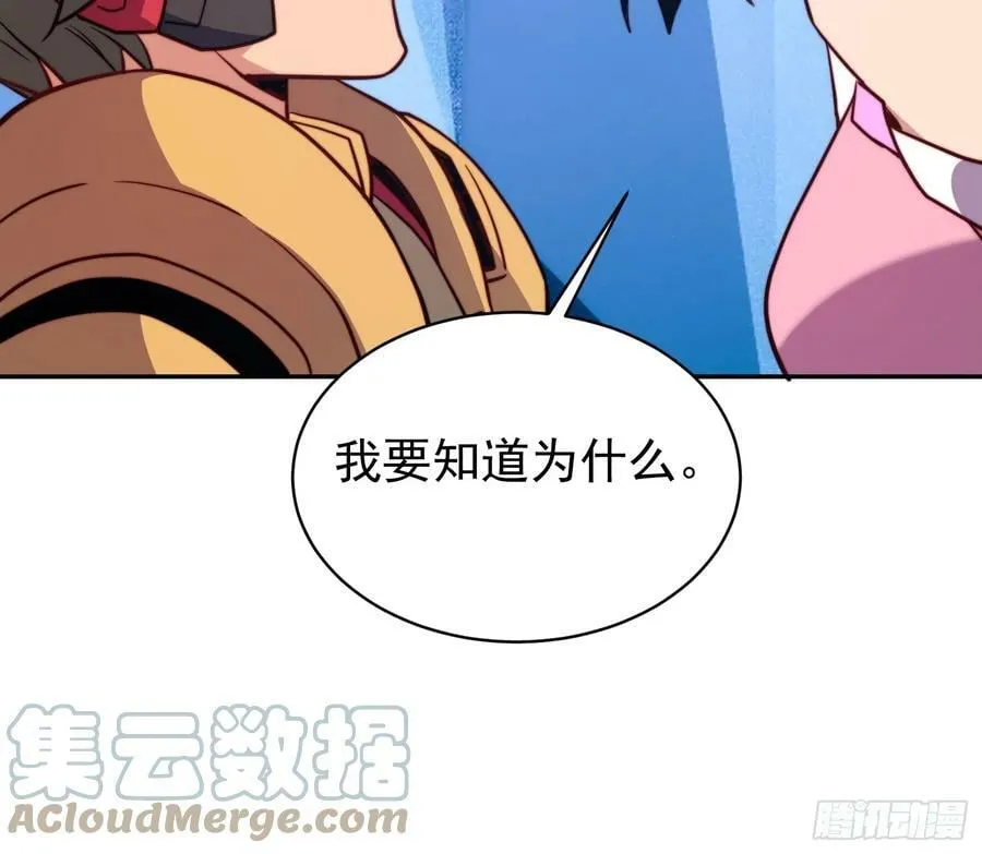 第161话 雅姐的招揽 第49页