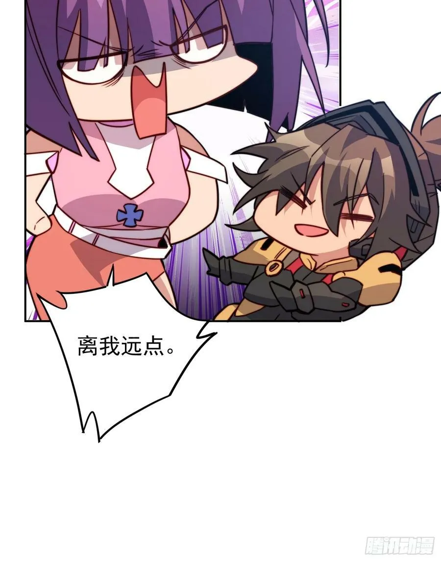 第161话 雅姐的招揽 第60页