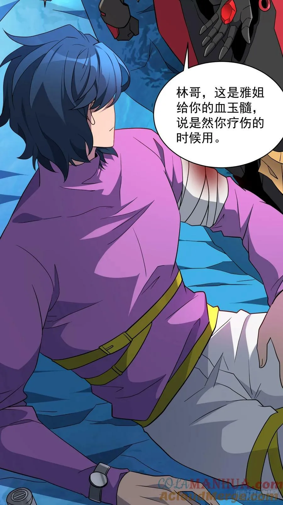 第162话 太古人血脉 第11页