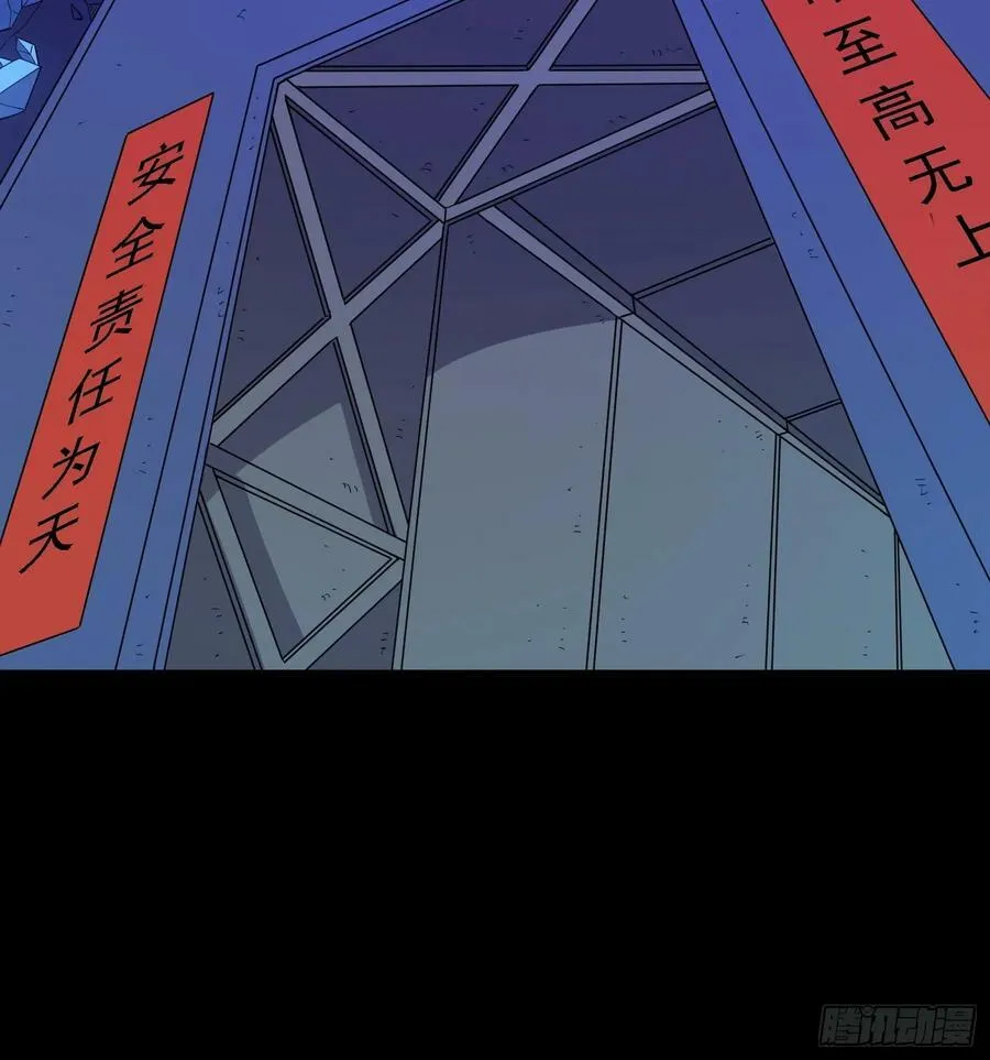 第163话 林川的过往 第8页