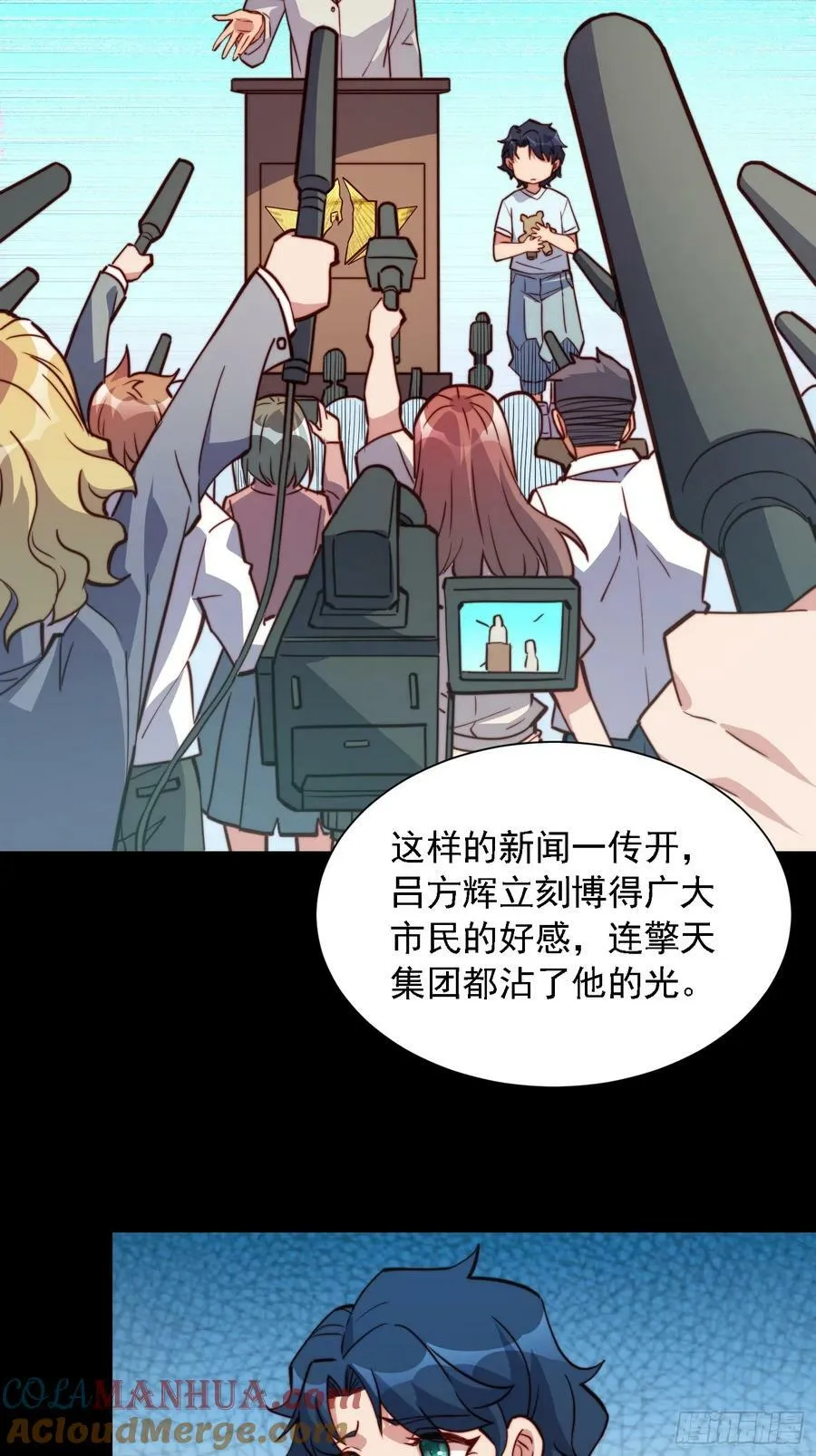 第163话 林川的过往 第22页