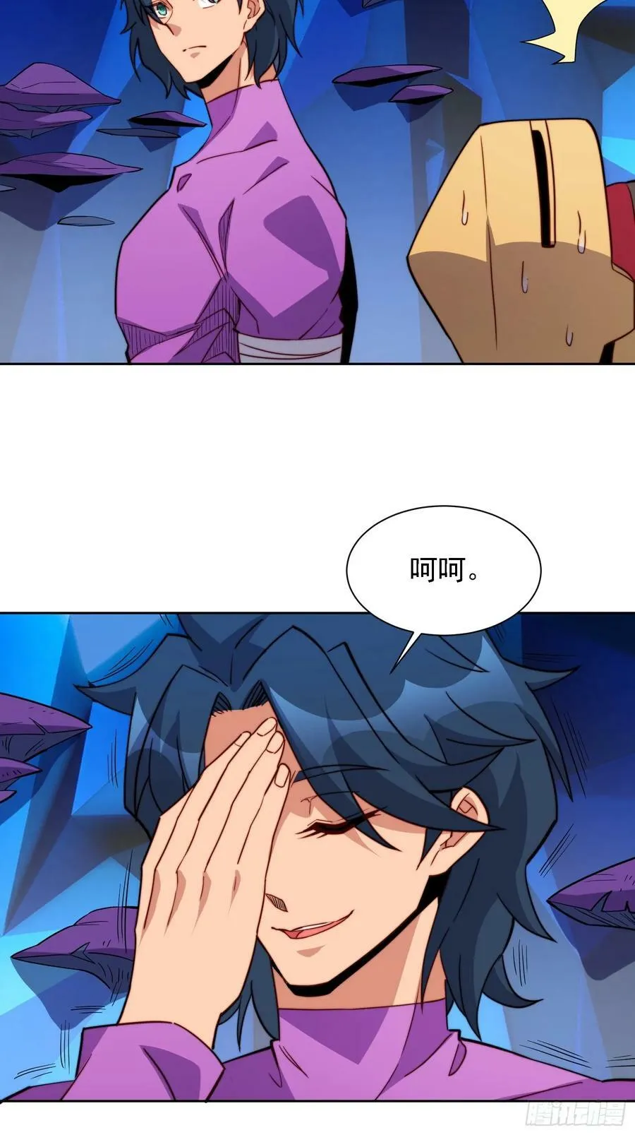 第163话 林川的过往 第42页