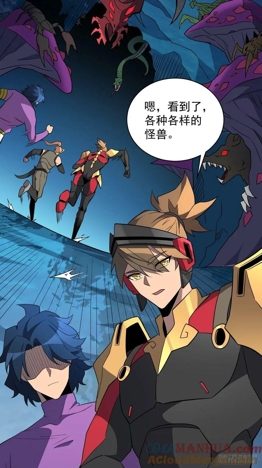 第164话 我和她永远不是同类 第10页