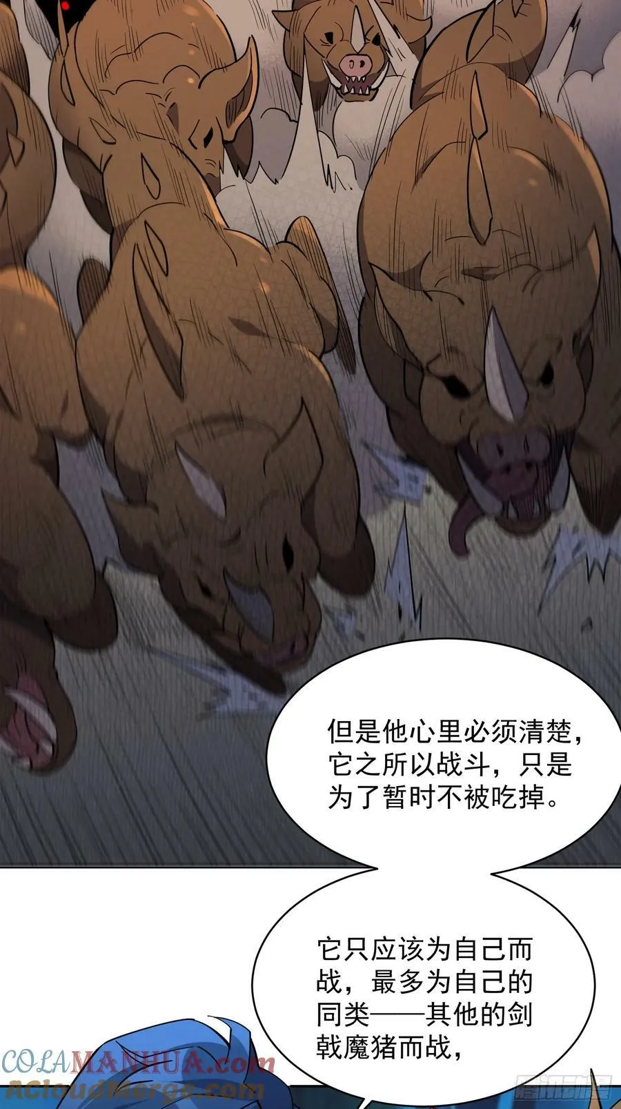 第164话 我和她永远不是同类 第22页